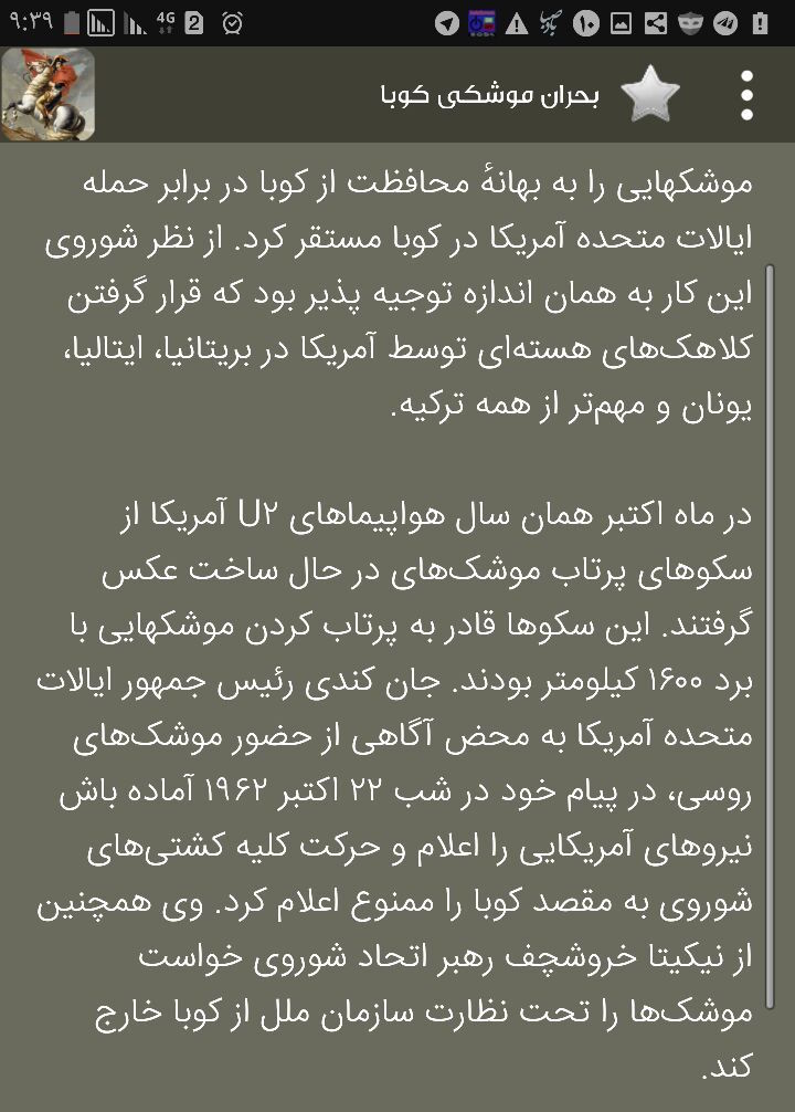 نمونه تصویر نامناسب - پس زمینه تیره