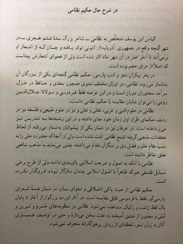 نمونه تصویر مناسب - متن فارسی