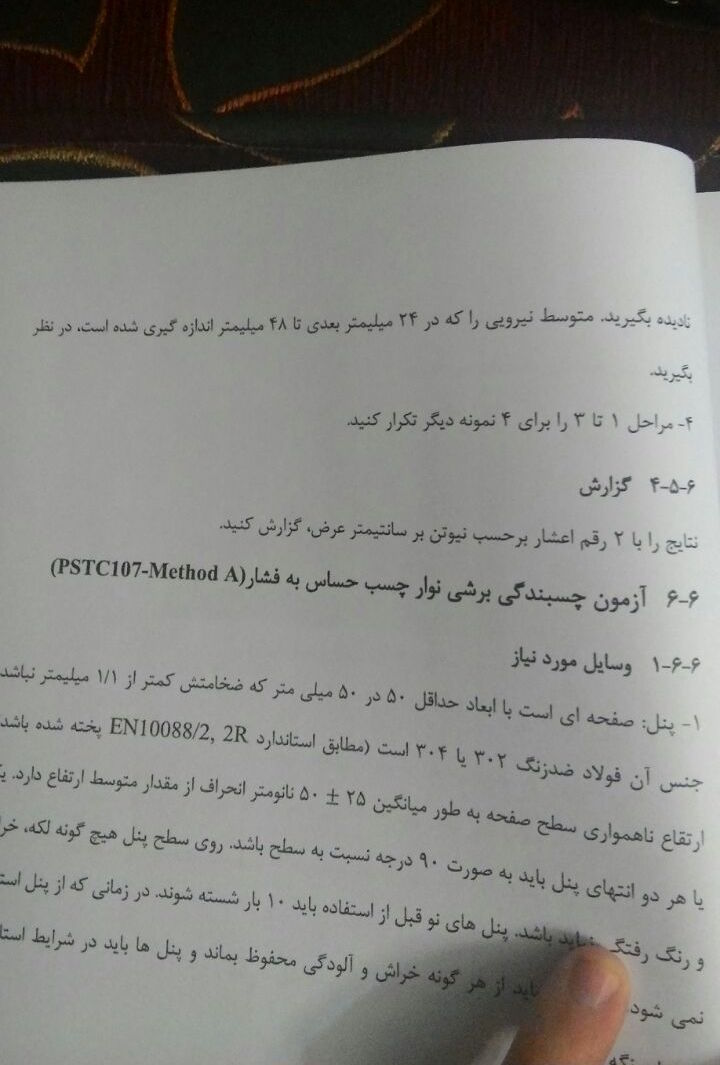 نمونه تصویر نامناسب - حاشیه اضافی